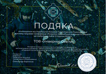 Award 1